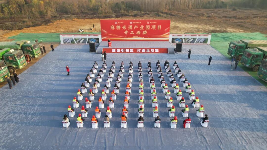 开工仪式现场 (李杉杉 摄)