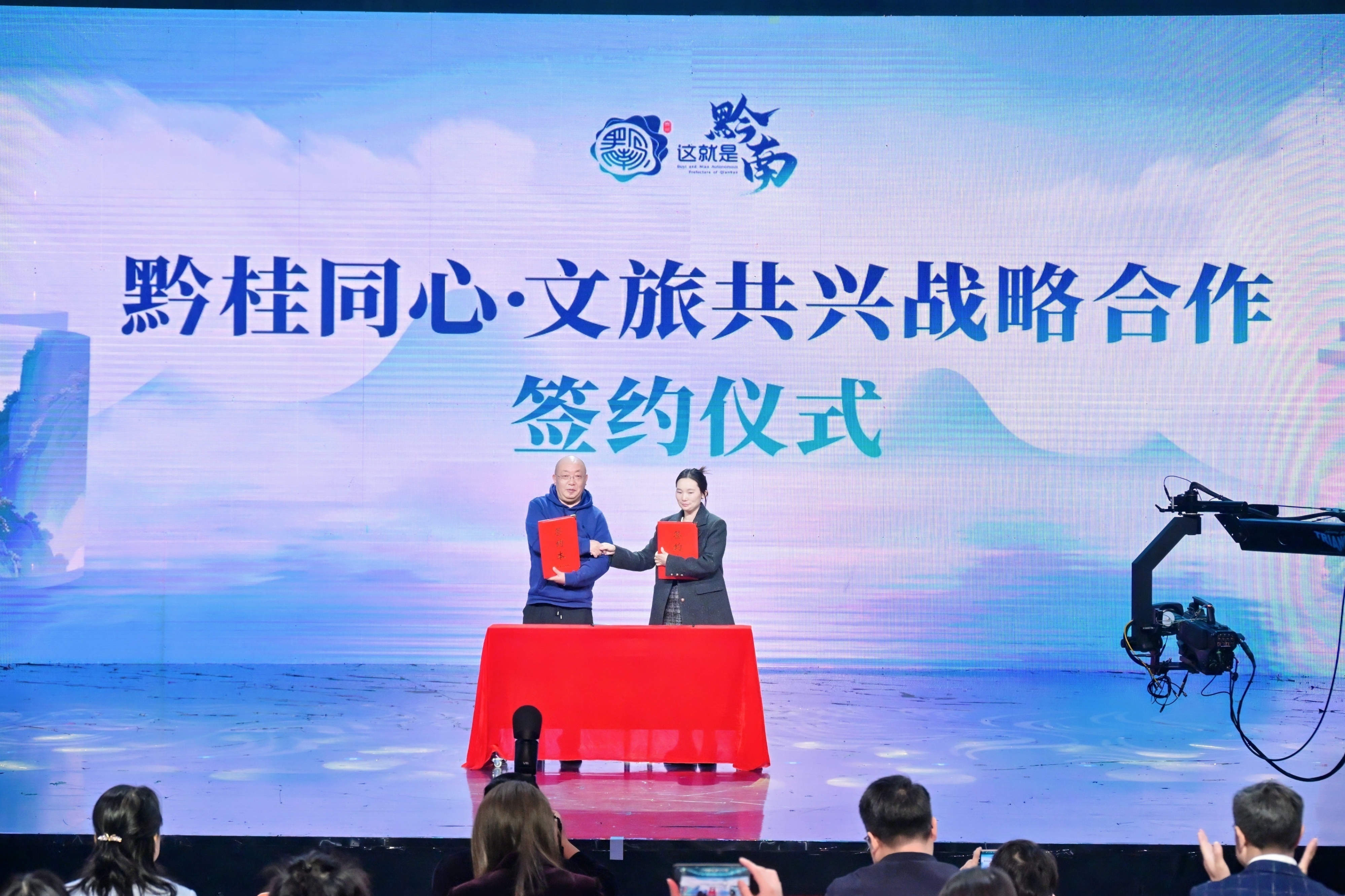 两地签约(朱柳蓉 摄)