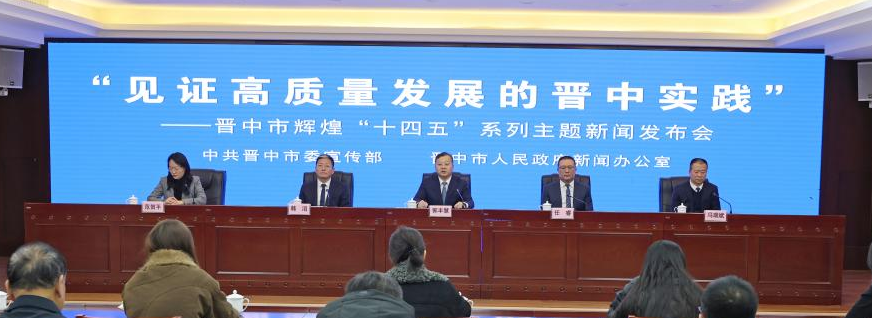 新闻发布会现场 (席兆平 摄)