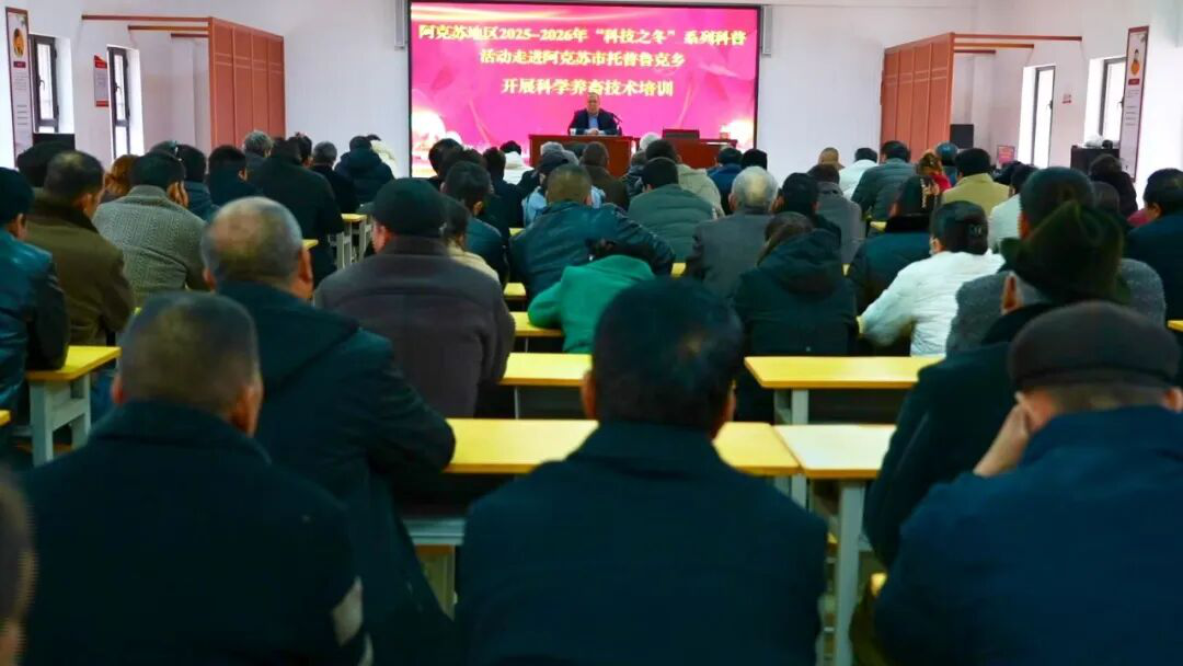 畜牧专家正在为群众开展针对性、实用性强的畜牧养殖技术专题讲座(张广成 摄)