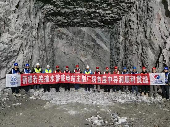 若羌抽水蓄能电站工程地下厂房首层中导洞成功贯通现场(何娅娅 摄)