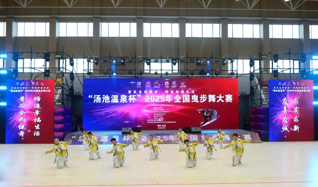 全国曳步舞大赛比赛现场(彭涛 摄)