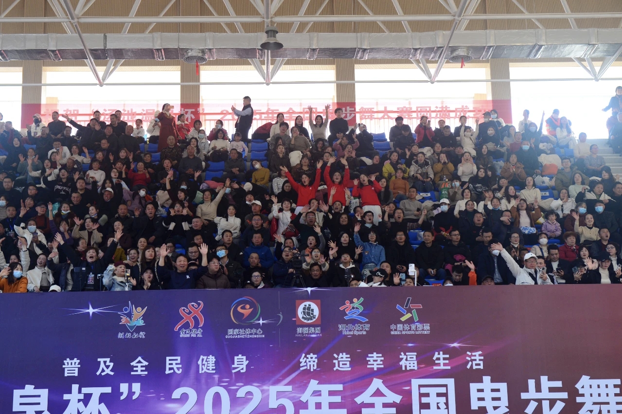 观众为选手加油助威(彭涛 摄)