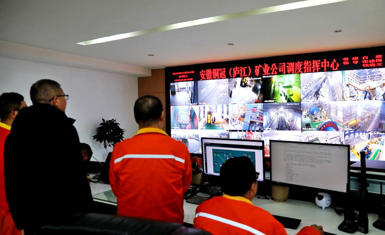 铜冠(庐江)矿业公司的调度指挥中心(钱良好 摄)