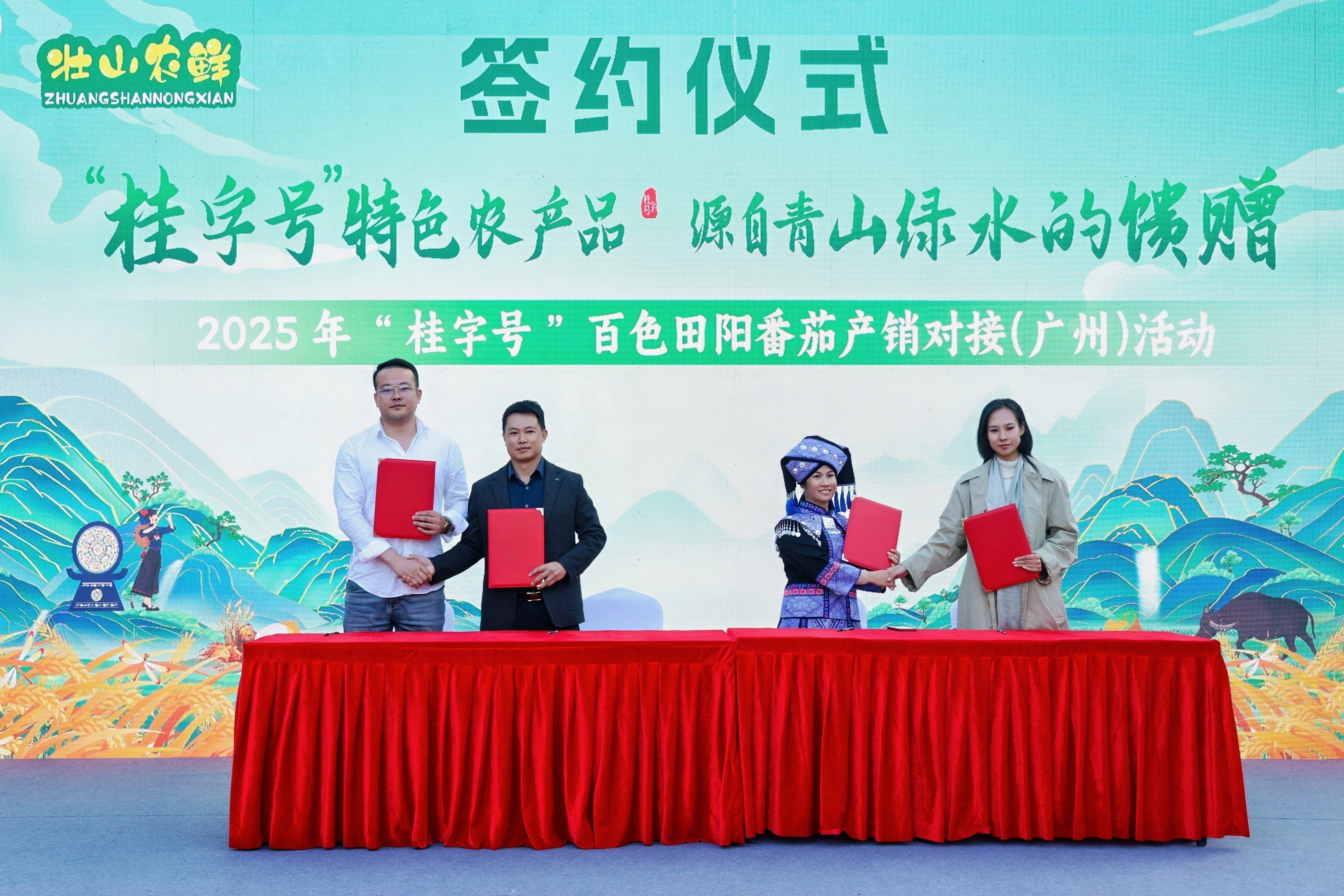 田阳区企业与大湾区企业成功签约。(王海波 摄)