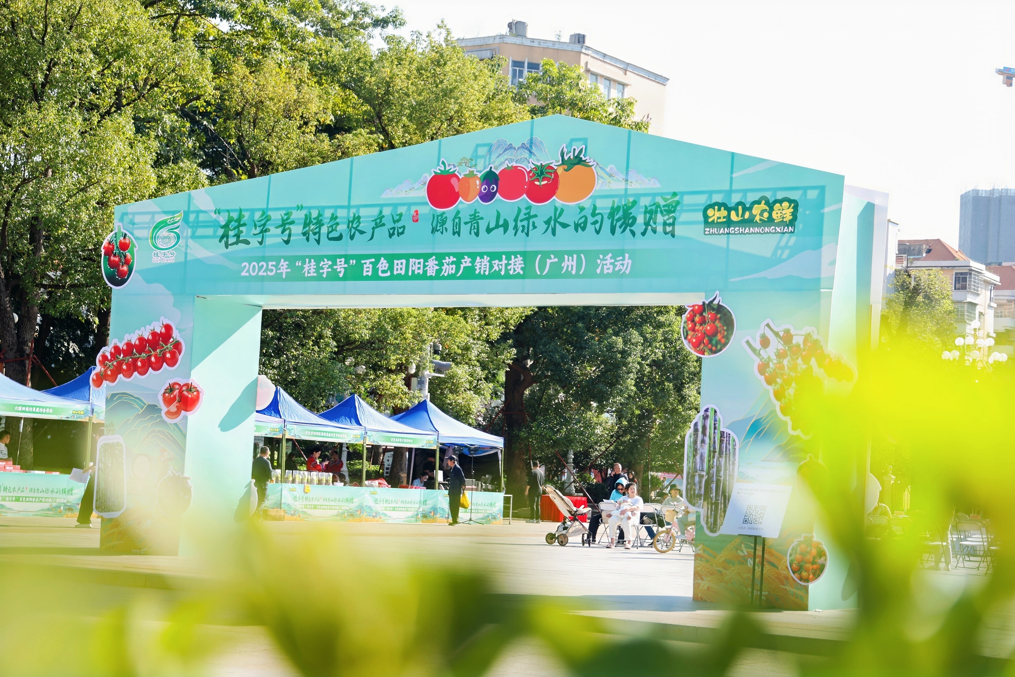 活动现场。(王海波 摄)