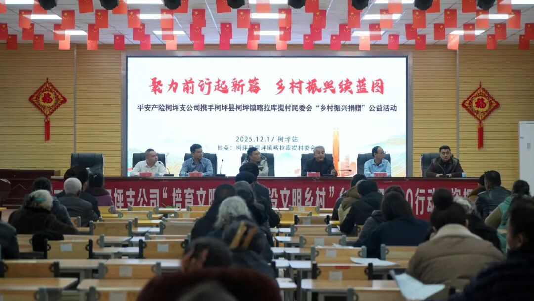 柯坪镇喀拉库提村举行“乡风文明100行动”捐赠仪式 (穆斯塔帕 摄)