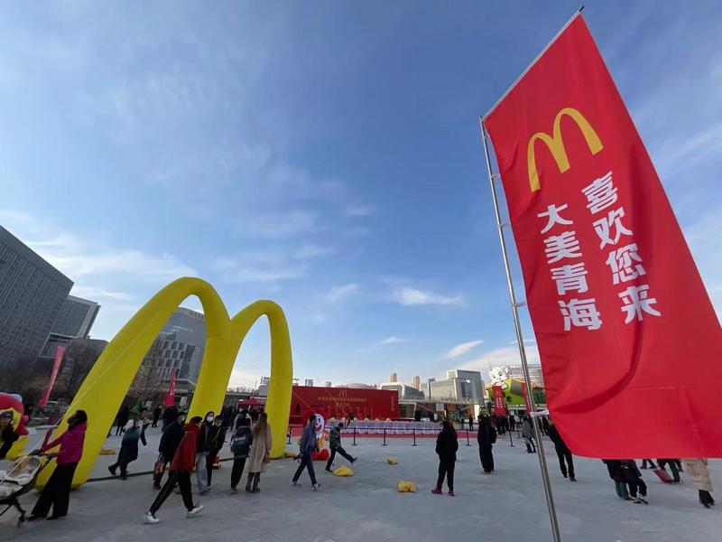 视频 | 西北最大麦当劳“得来速”独栋门店西宁开业
                                                        