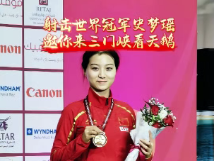 射击世界冠军史梦瑶：冬至返家乡三门峡为白天鹅旅游季代言
                                                        