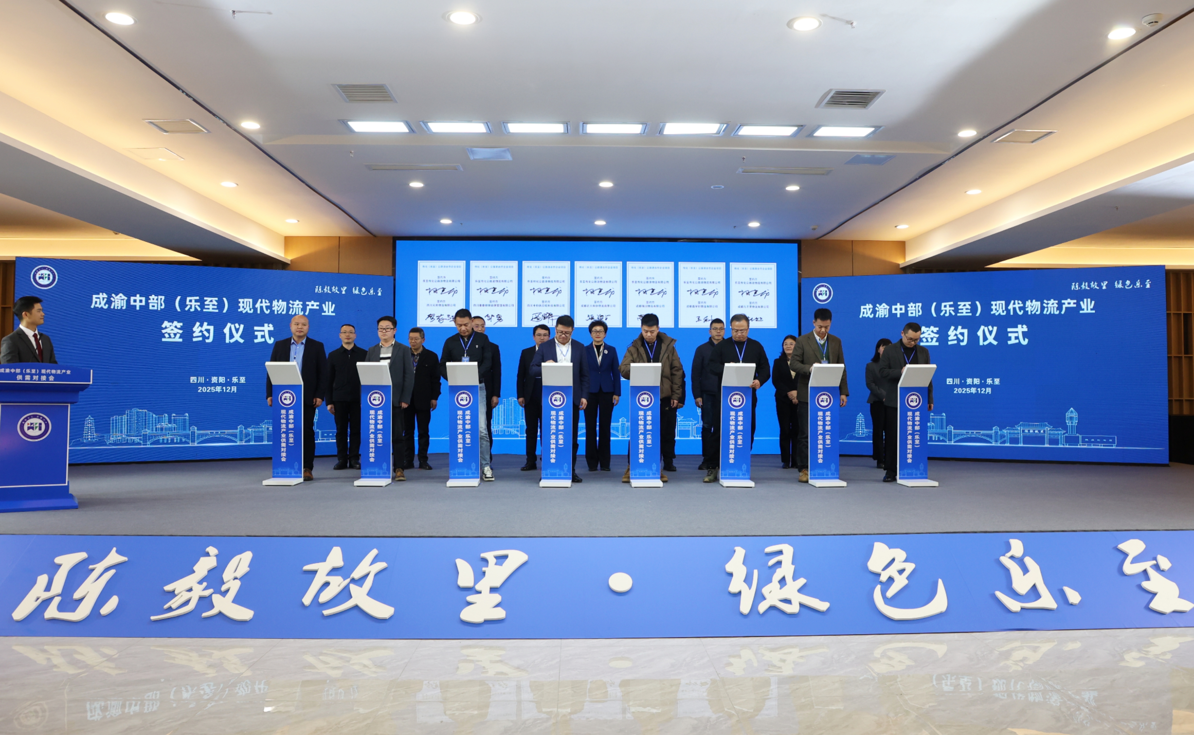 会议现场(孙小红 摄)