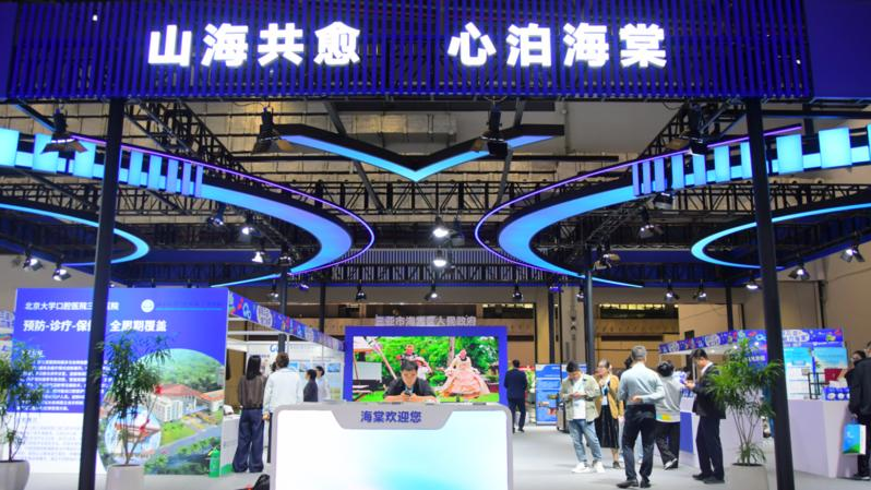 视频｜海南三亚海棠区携区域康养成果亮相海南国际康养产业博览会
                                                        