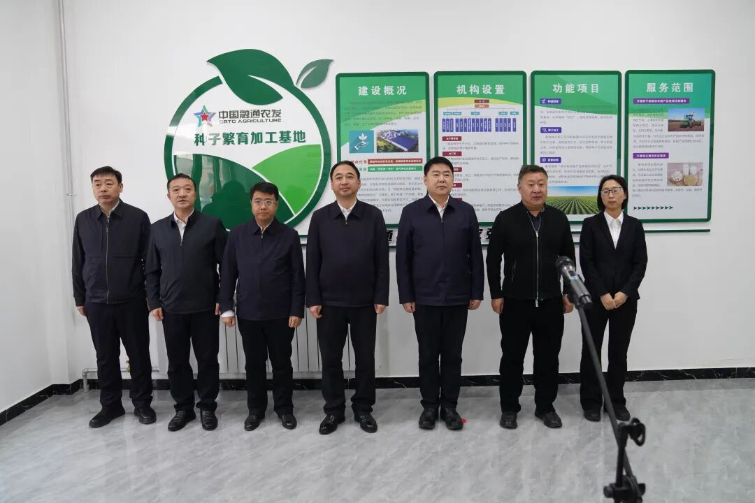 揭牌仪式(牛思超 摄)