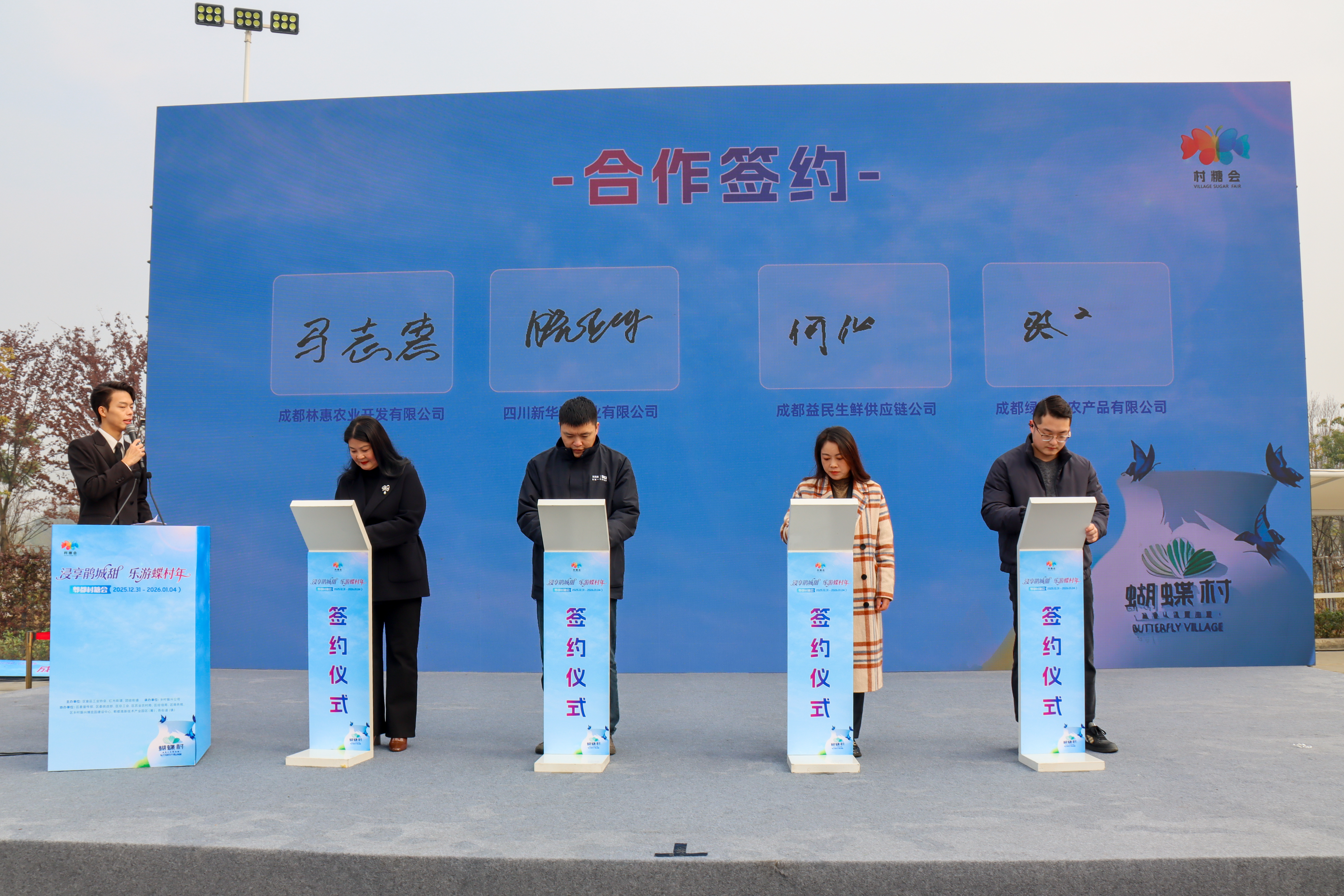 活动现场(孙浩 摄)