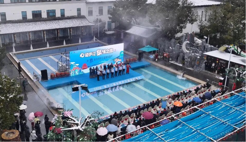 安徽庐江汤池镇一景(张唯贤 摄)