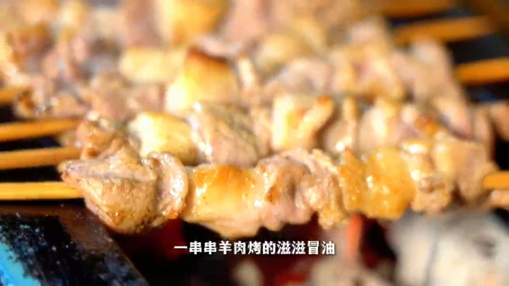 视频 | 二十载坚守匠心 西北风味香飘姑苏
                                                        