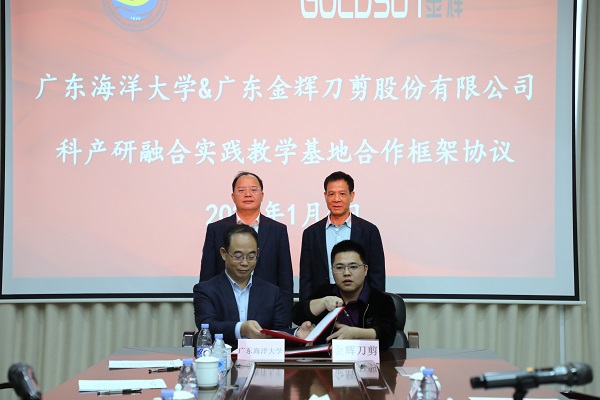 校企合作签约仪式(王怡诗 摄)