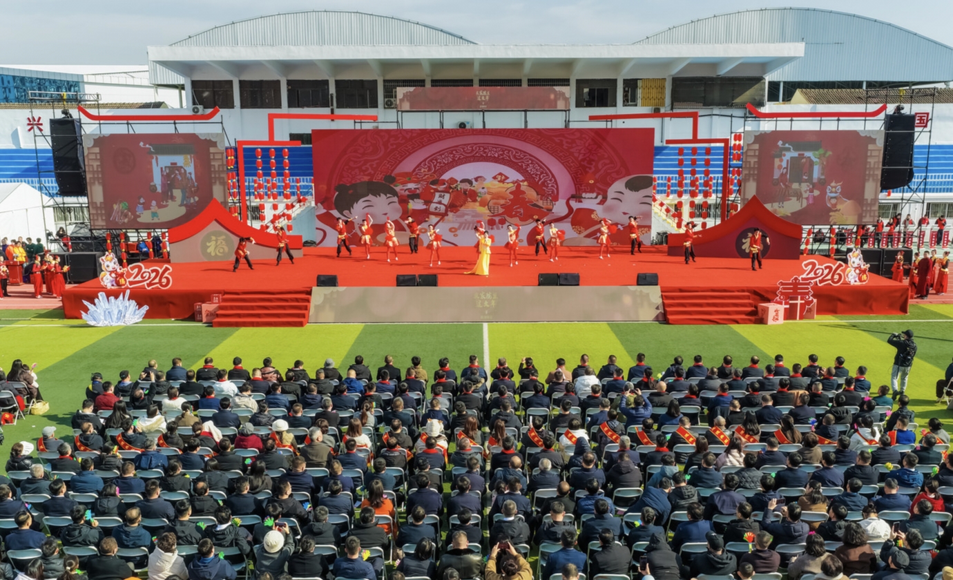 开幕式现场(孟扬 摄)