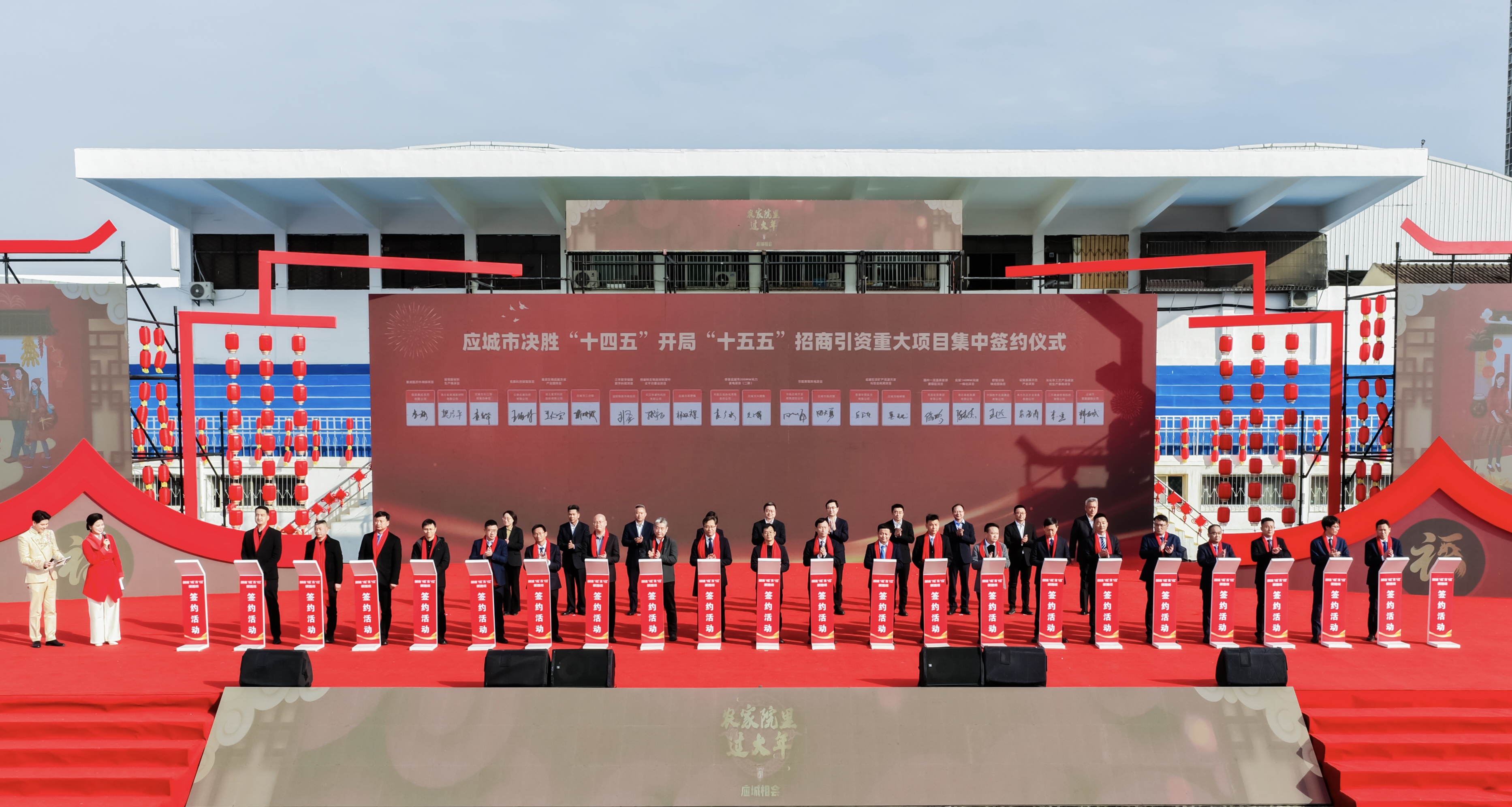 重大项目集中签约活动现场(孟扬 摄)