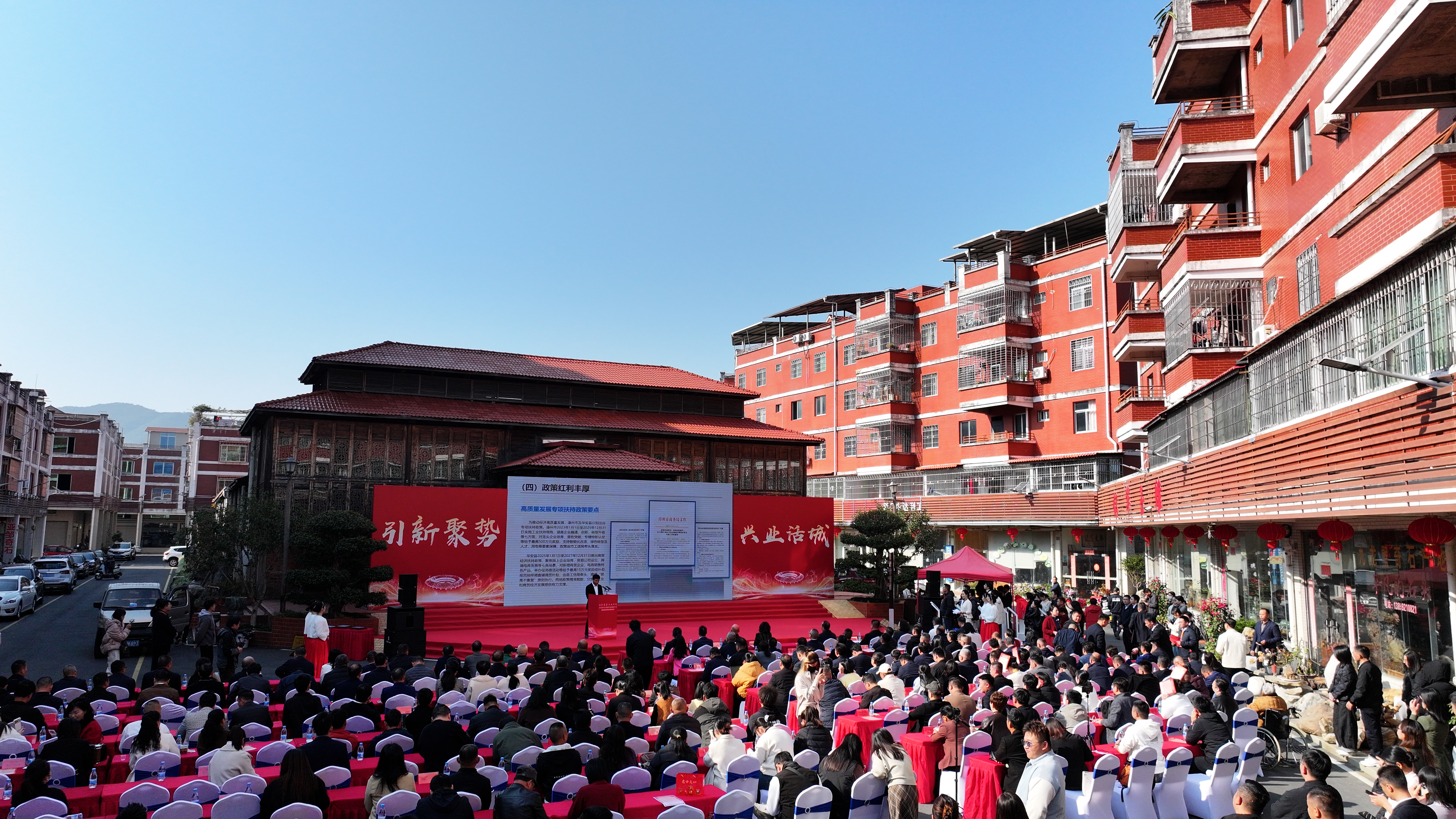 招商推介会现场。(陈秀妹 摄)