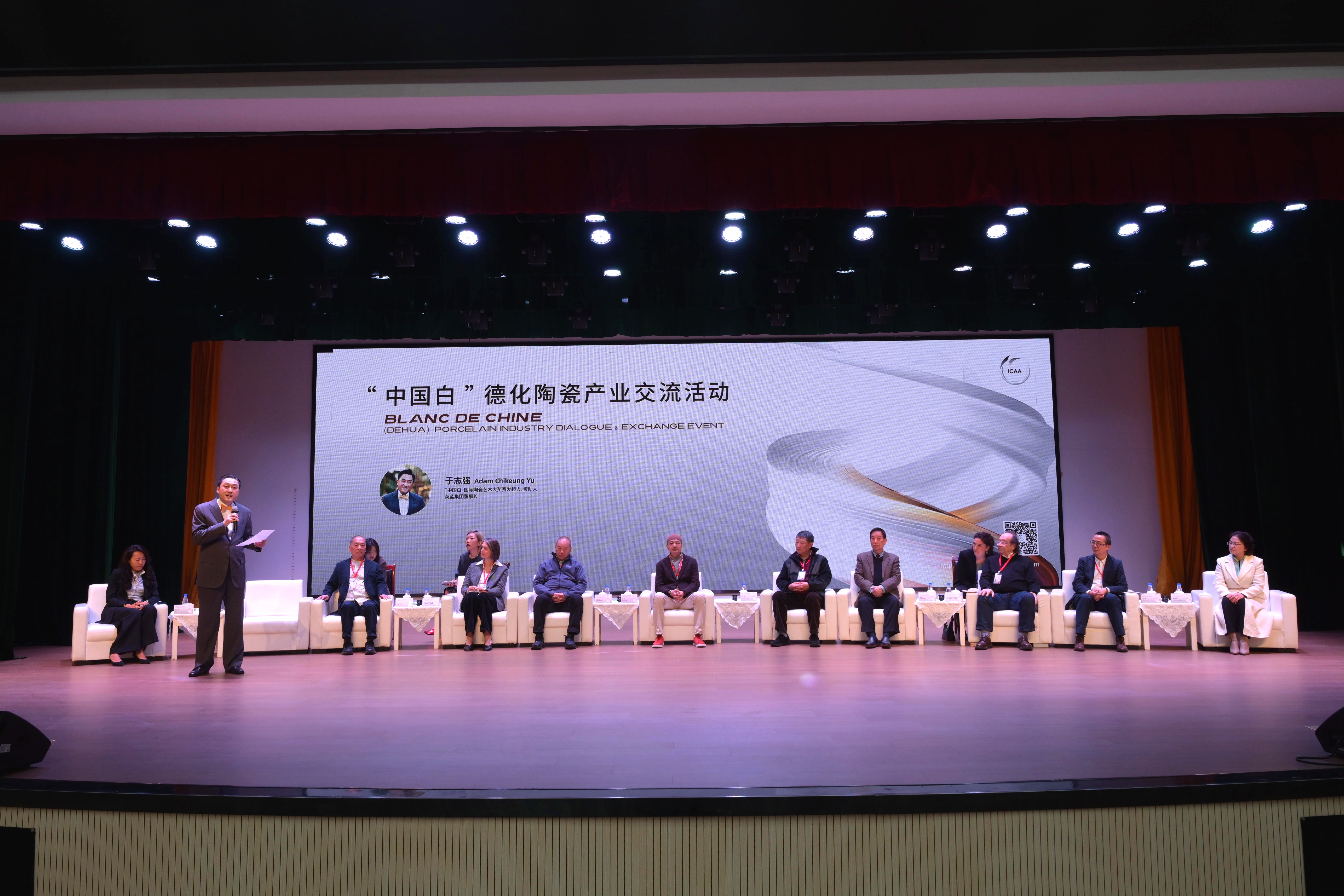 “中国白”德化陶瓷产业交流活动现场(郑智得 摄)