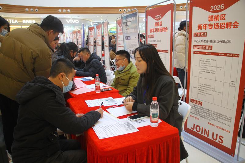 招聘会现场(滕怀超 摄)