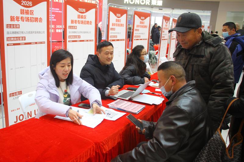 招聘会现场(滕怀超 摄)