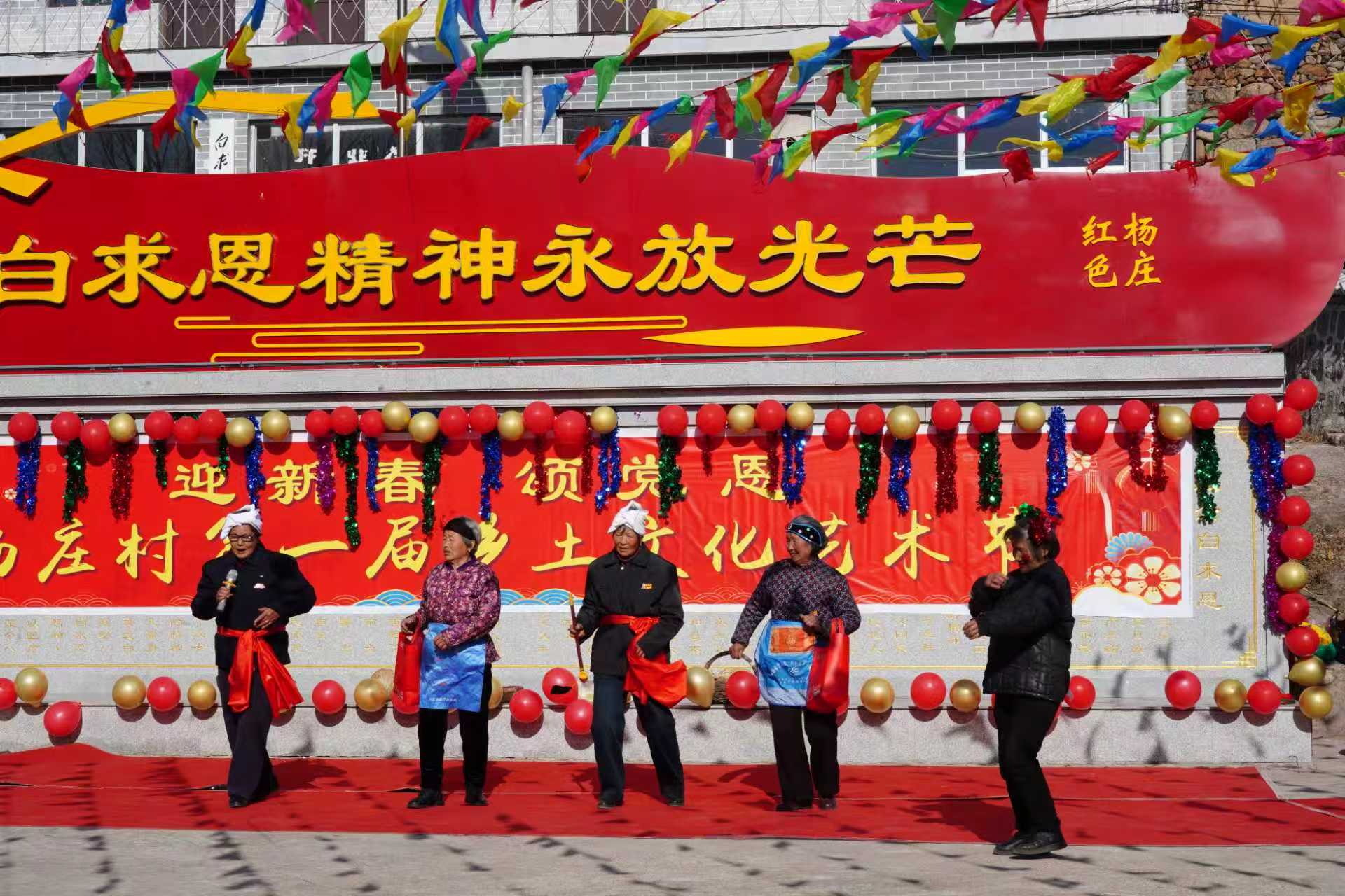 村民在艺术节舞台上表演特色文艺节目(张宗昌 摄)