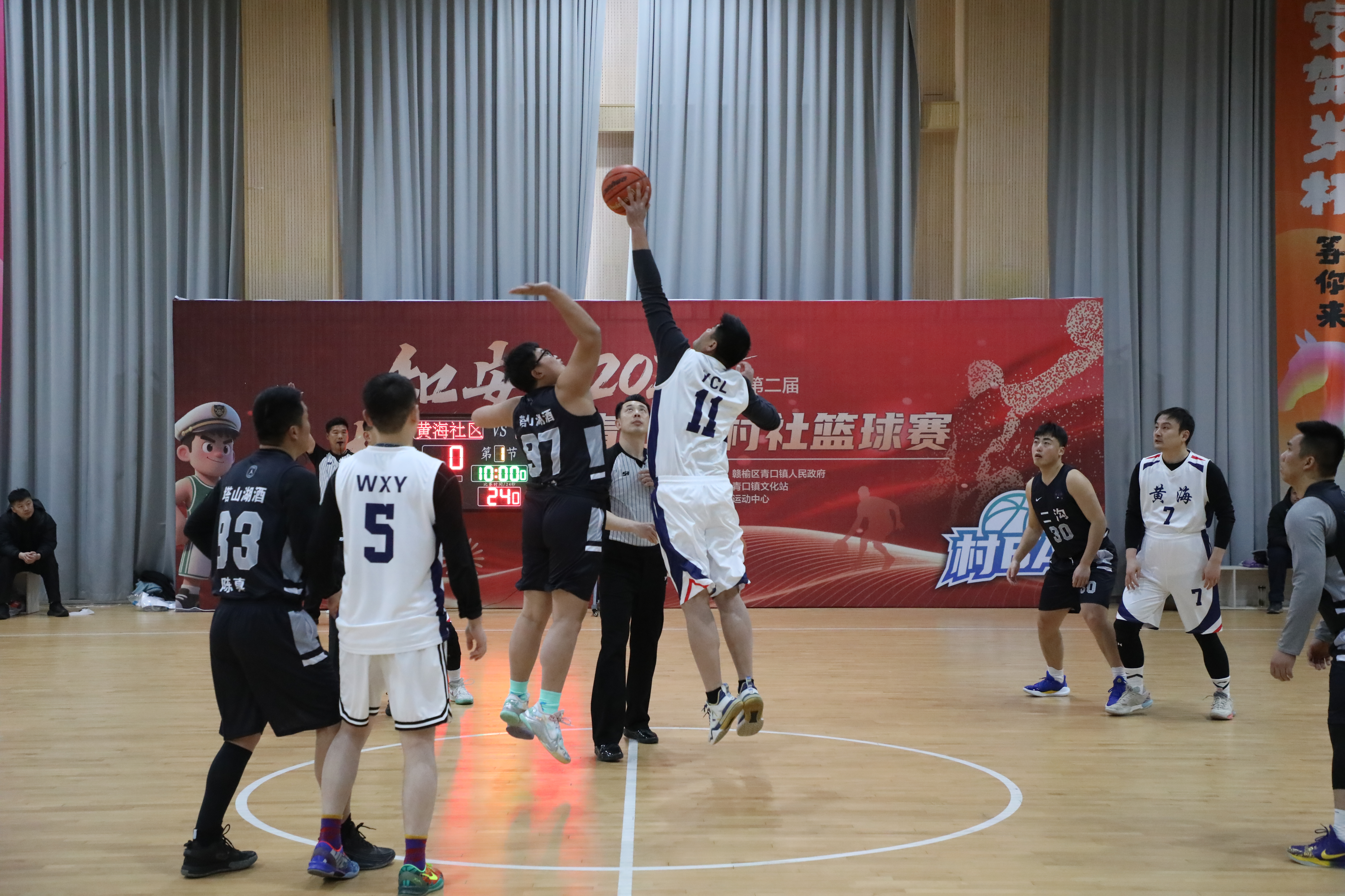 篮球比赛现场(宋祥 摄)