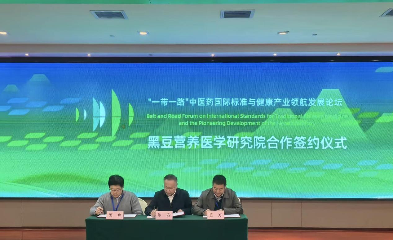 签约仪式现场(孟维欣 摄)