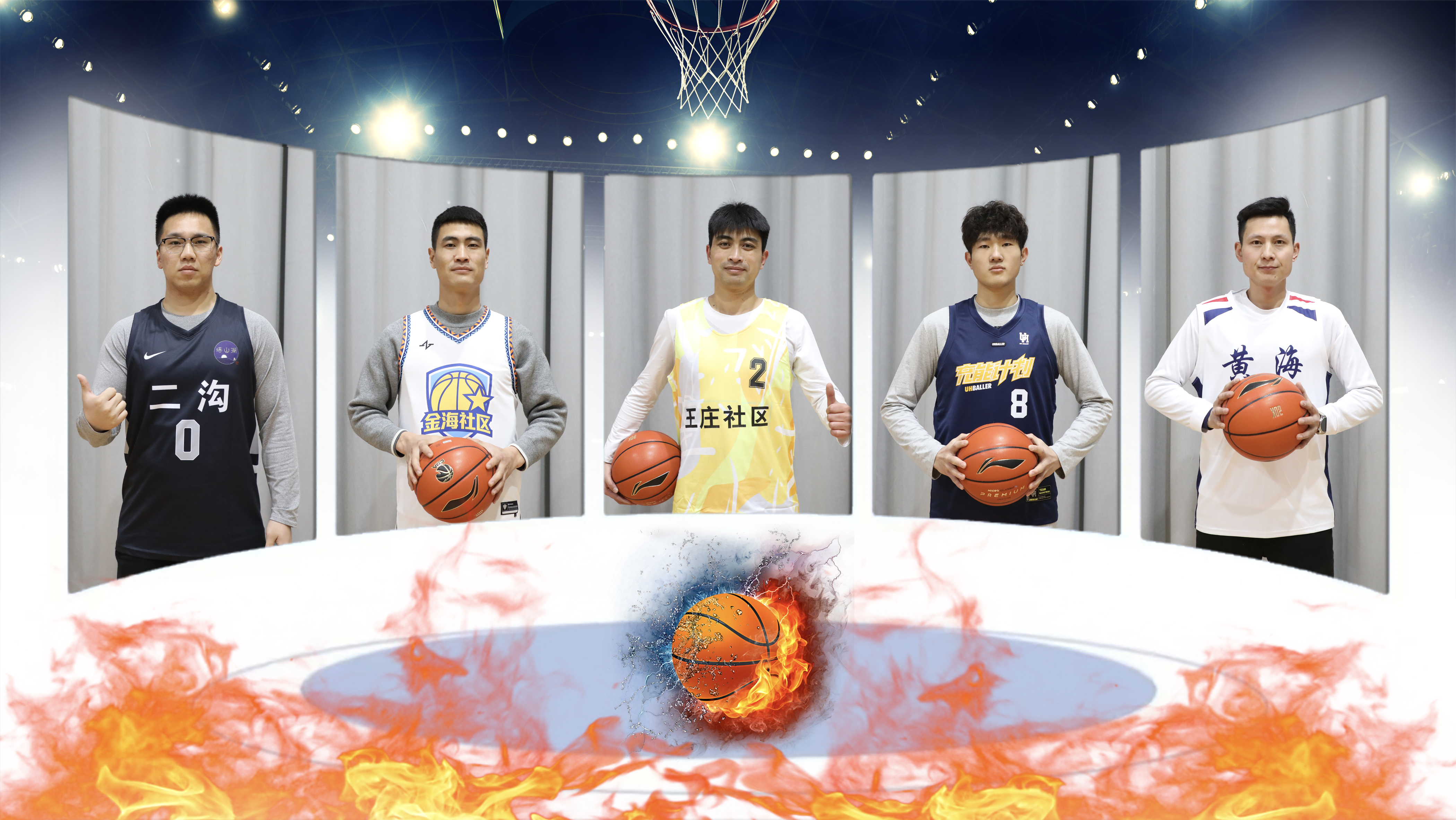 篮球比赛现场(宋祥 摄)