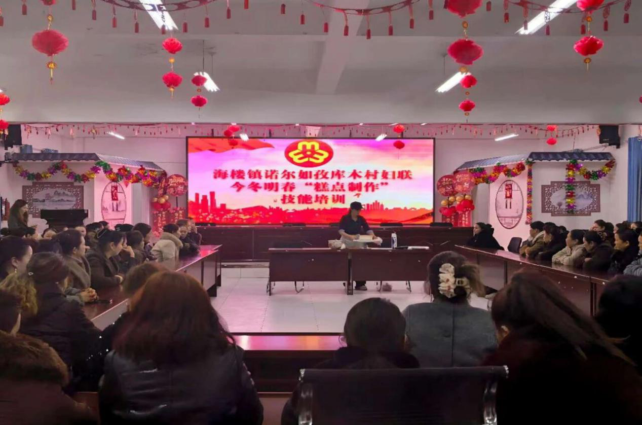 海楼镇诺尔如孜库木村妇联开展“糕点制作”技能培训,助力妇女掌握技能拓宽增收渠道。(热比古丽·图尼亚孜 摄)