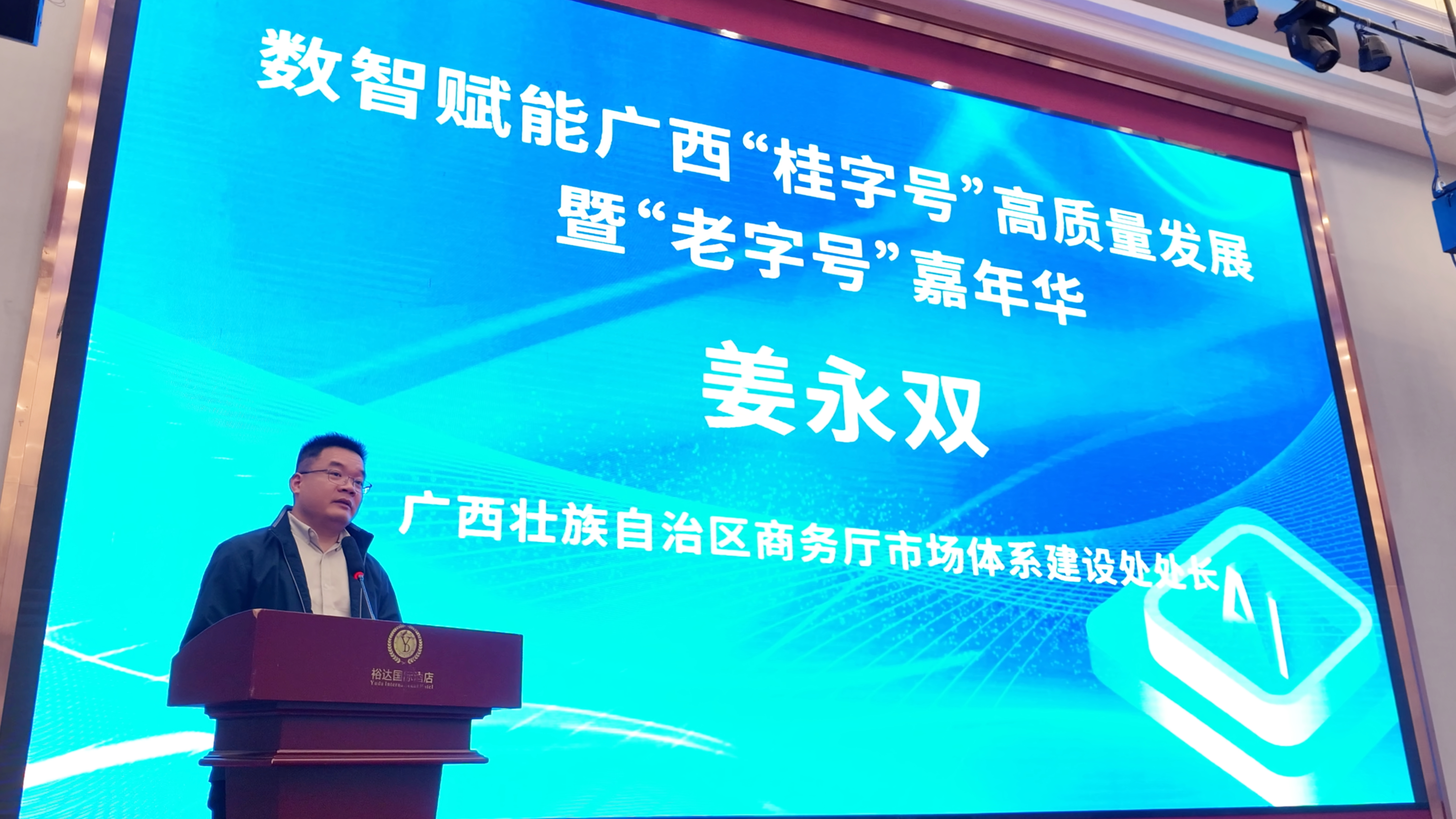 活动现场(杨济铭 摄)