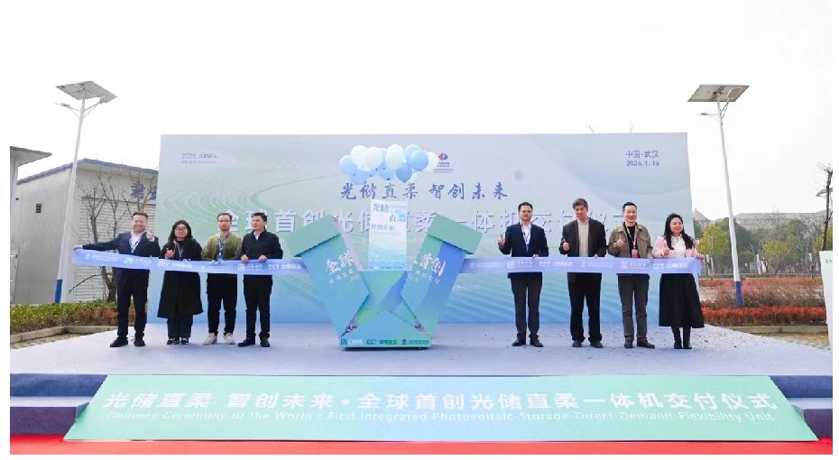 交付仪式现场(李佳英 摄)