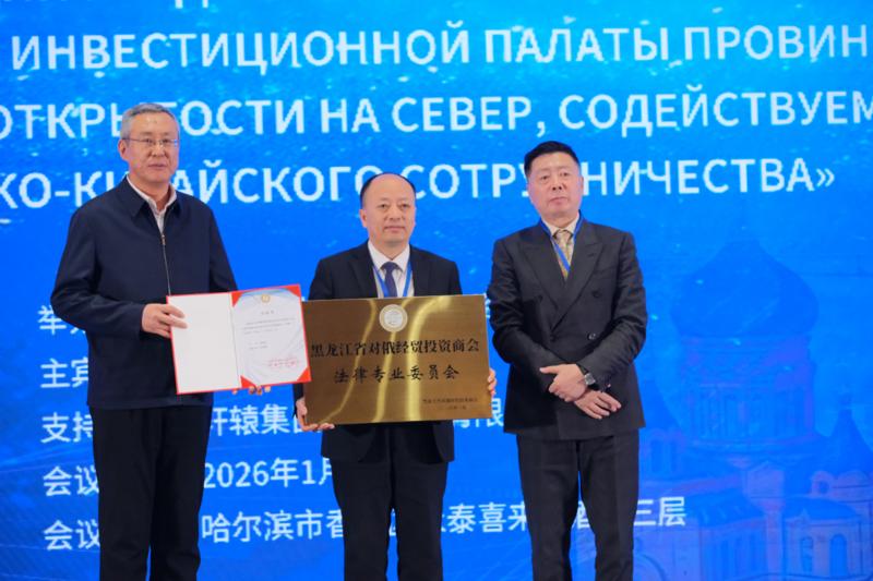 授牌颁发证书(耿文萃 摄)