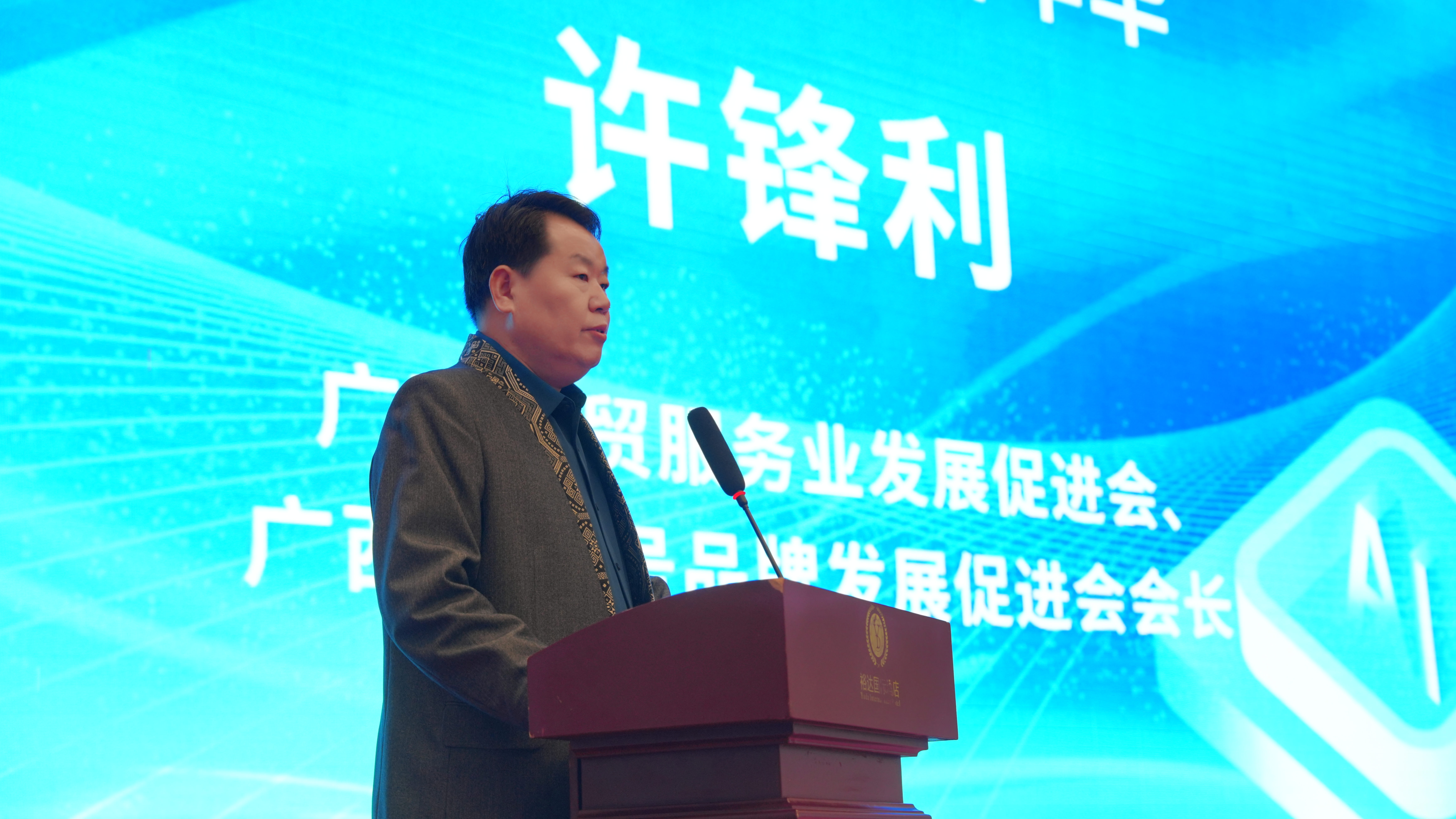 活动现场(杨济铭 摄)