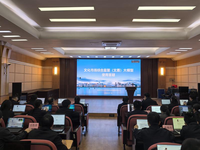 培训现场(周文 摄)