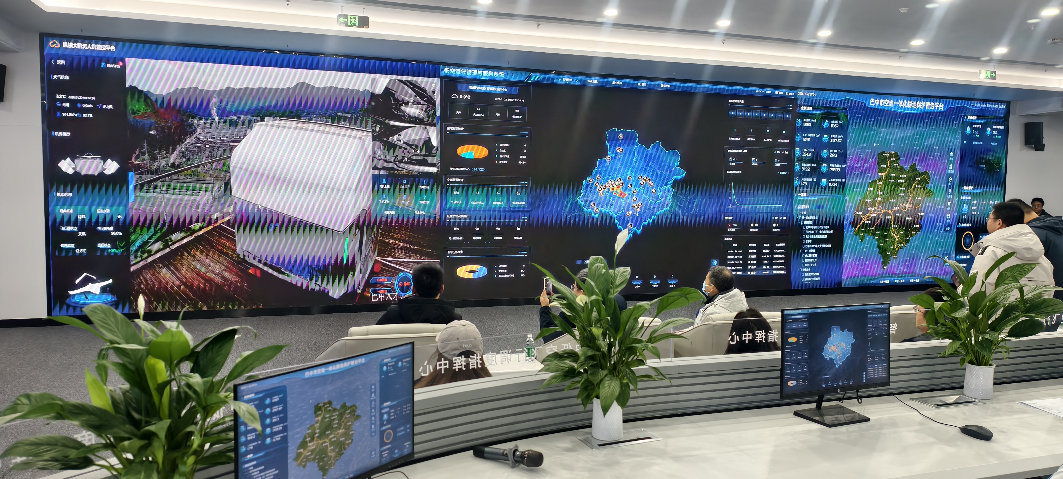 智慧巴中低空飞行调度指挥中心(戚原 摄)