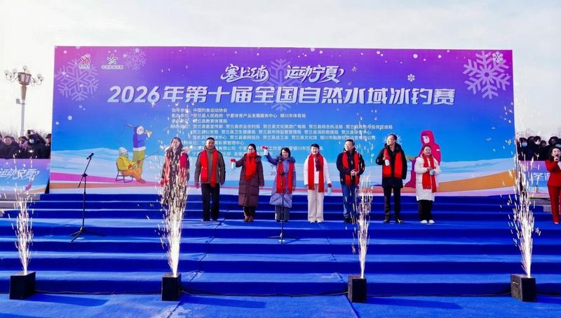 大赛开幕式(李少波 摄)