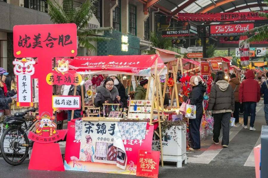 精彩市集,吸引游客驻足欣赏选购。(陈三虎 摄)