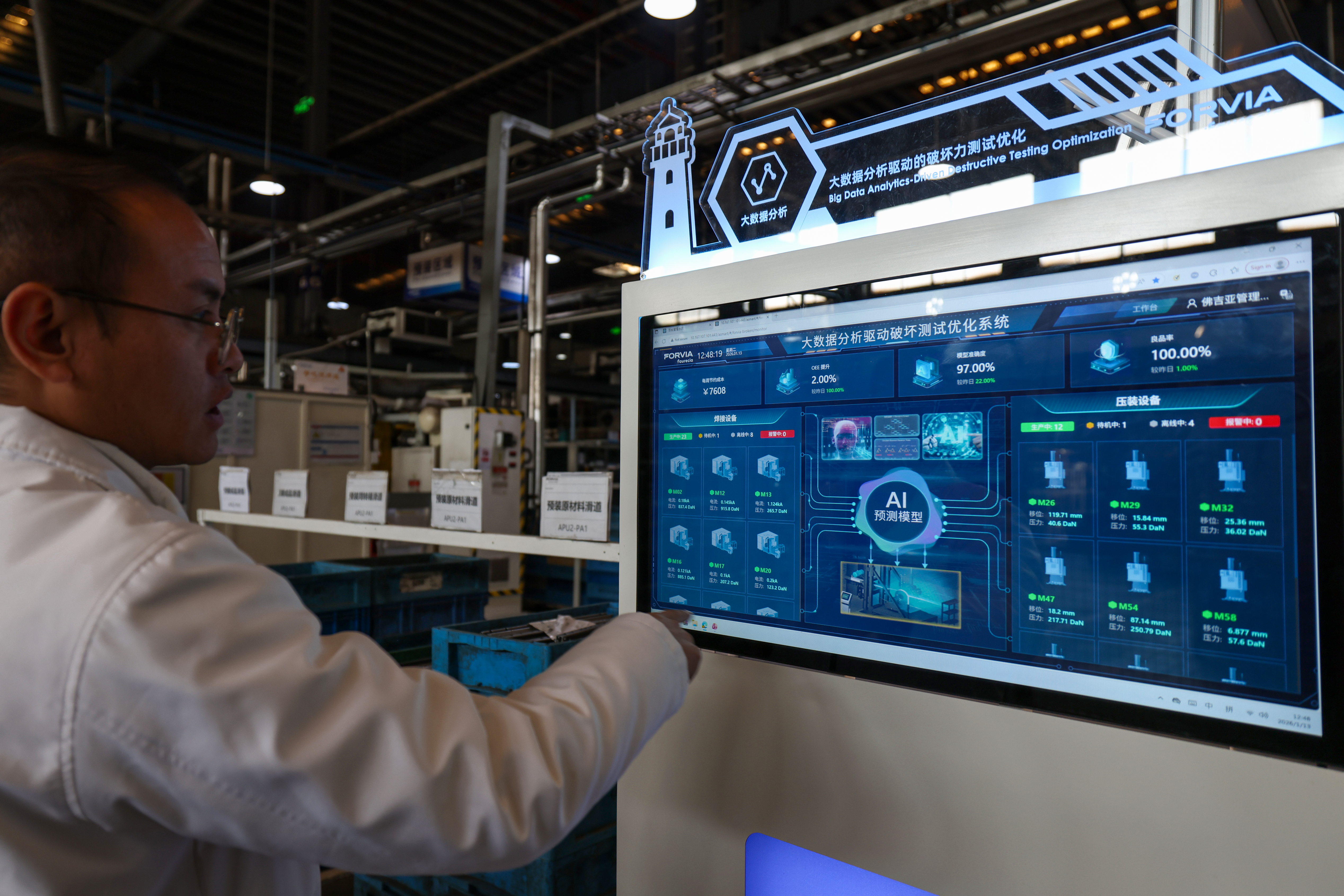 生产车间(倪玲 摄)