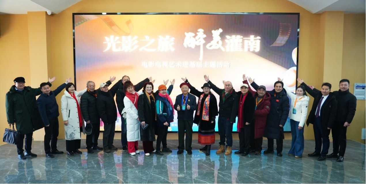 艺术家们开启活动之旅(周丽萍 摄)