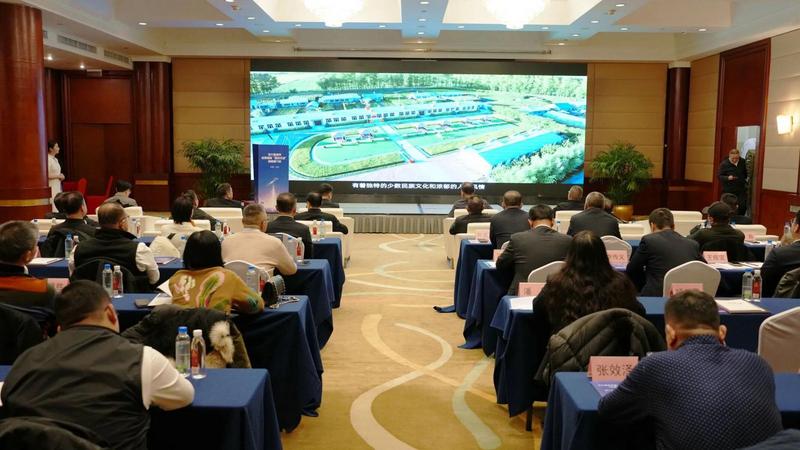 推介会现场(李墨晗 摄)