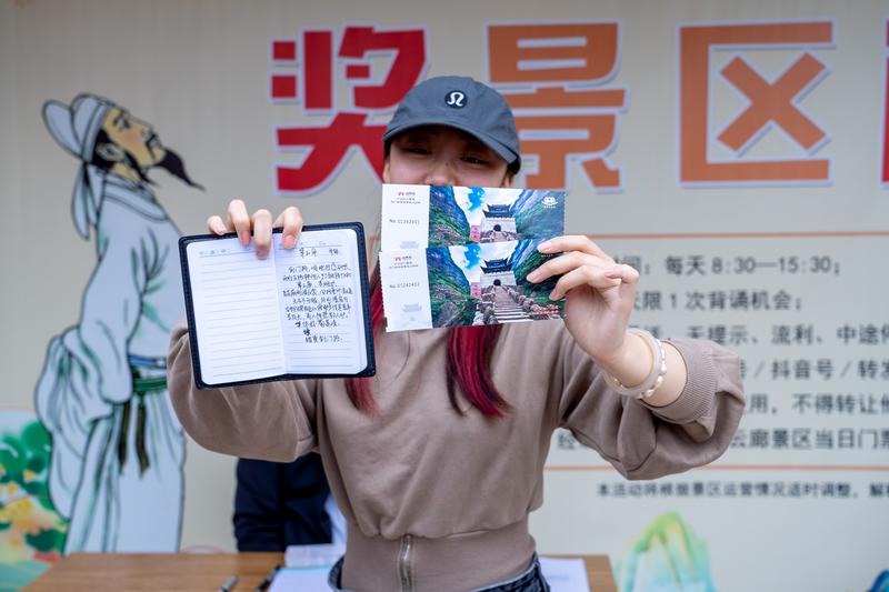 跟着诗歌游蜀道(阳林玥 摄)