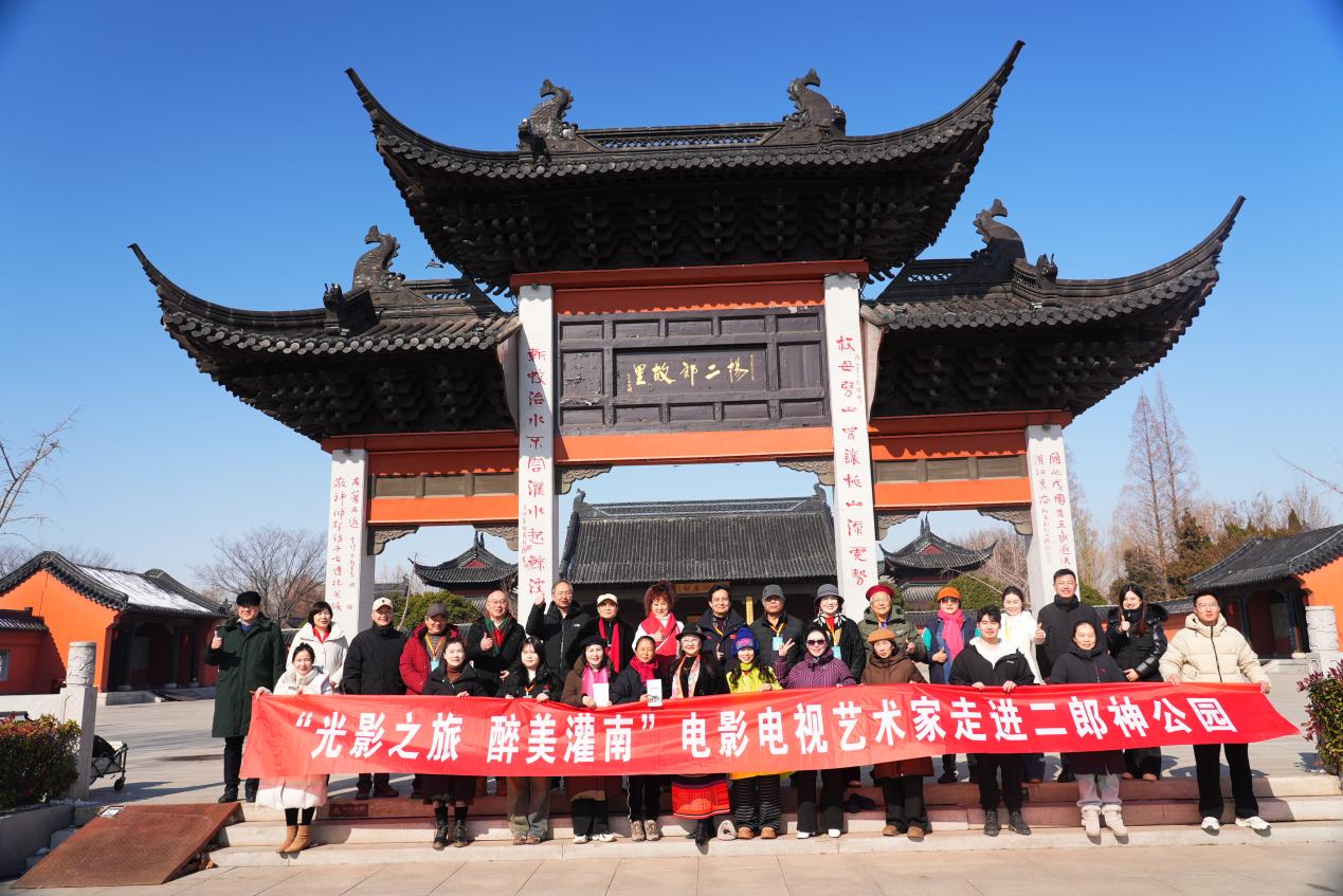 艺术家们走进二郎神文化遗迹公园(周丽萍 摄)