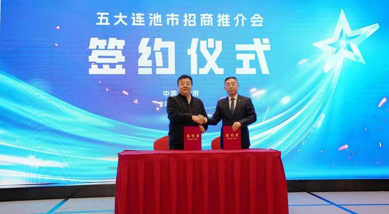 签约仪式(李墨晗 摄)