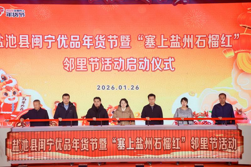 活动现场(张阳 摄)