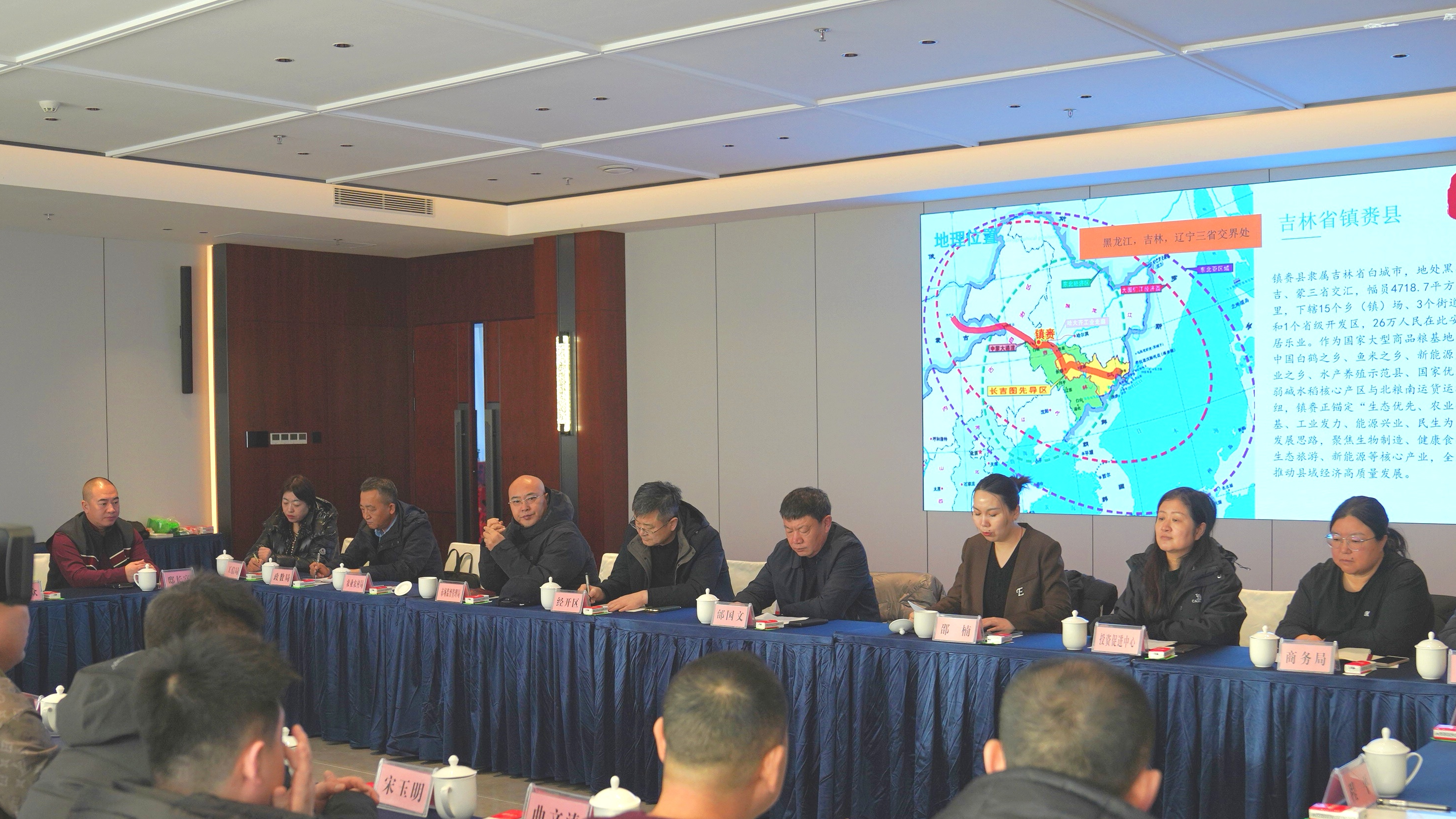 政企座谈会(田宏 摄)