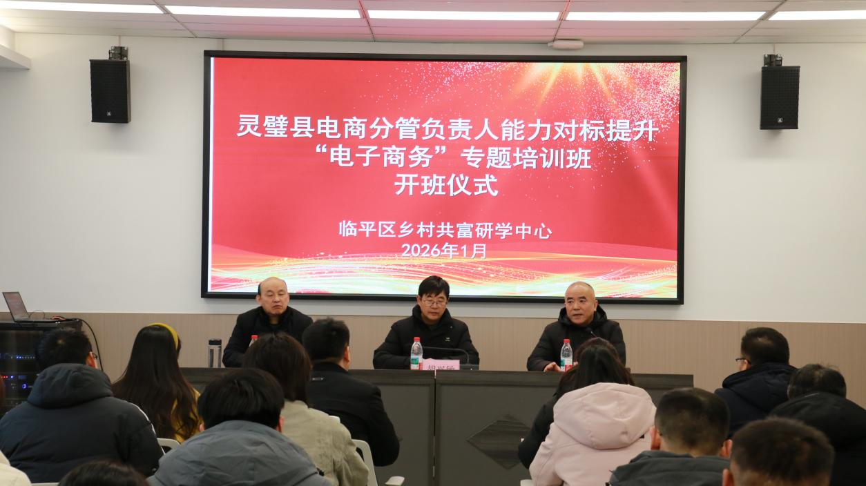 培训活动现场(胡兴敏 摄)