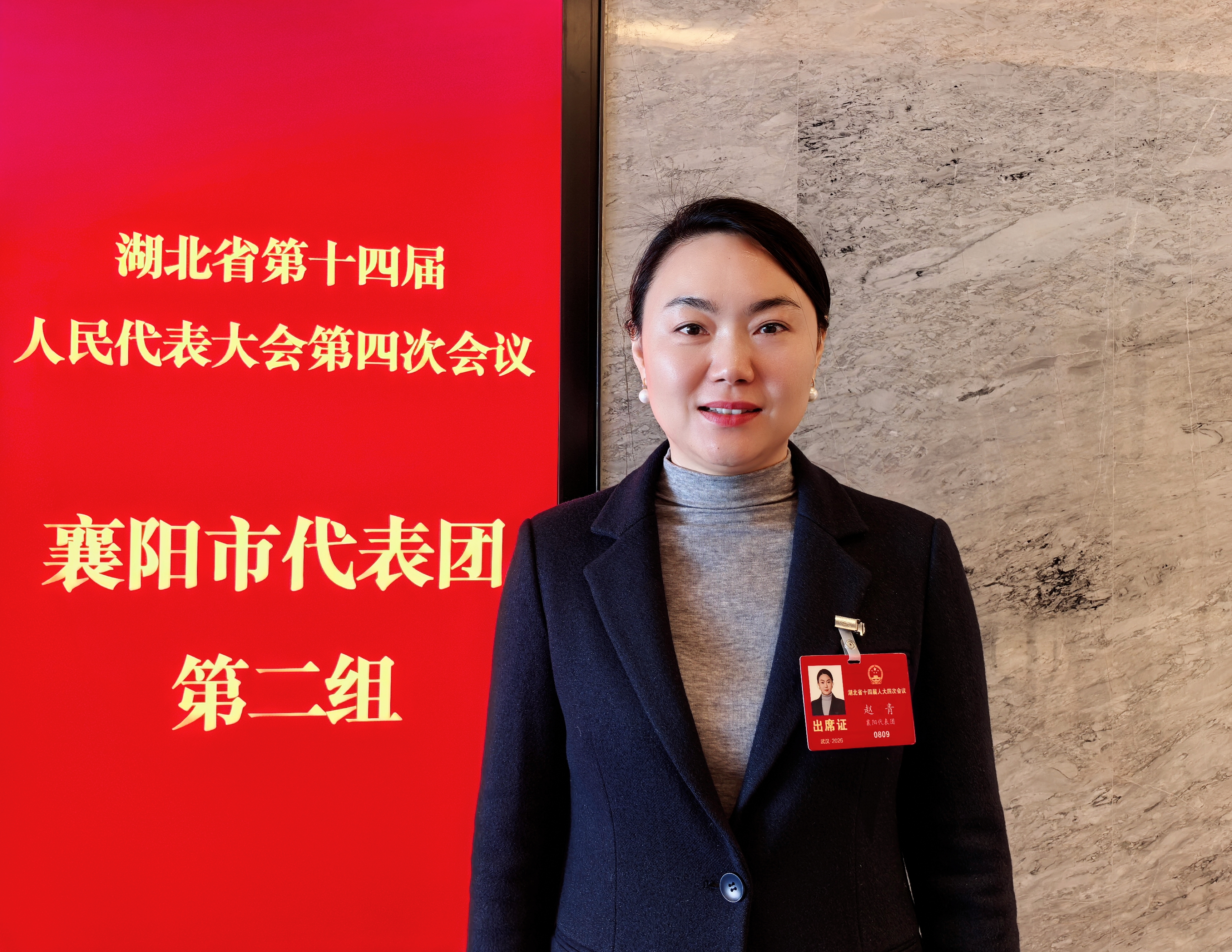 湖北省人大代表、湖北省襄阳市南漳县寨子米种植专业合作社理事长赵青(余惠玲 摄)