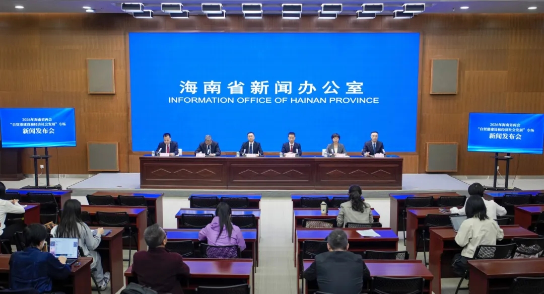 新闻发布会现场(沈宣 摄)